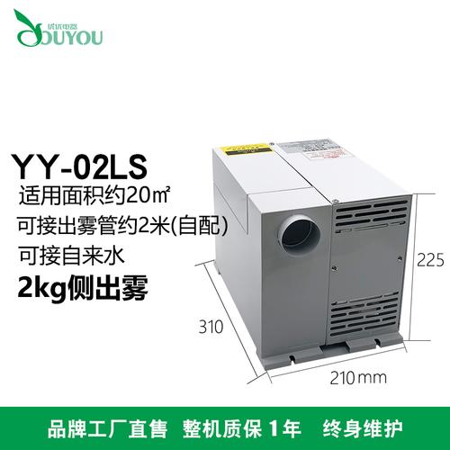 加湿器有什么效果在线咨询